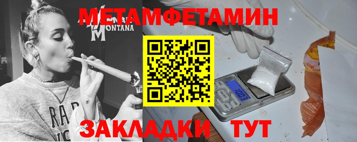 Амфетамин  Вход с VPN  Кулебаки  АМФЕТАМИН Premium 
