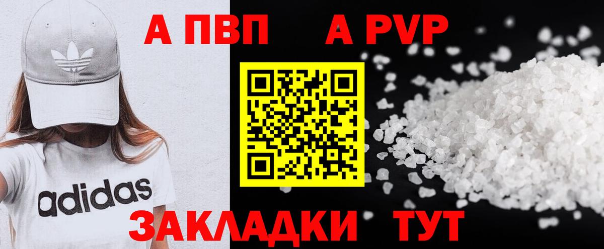 Кулебаки  APVP СК КРИС  Alpha-PVP СК  A PVP крисы CK  Вход с VPN 