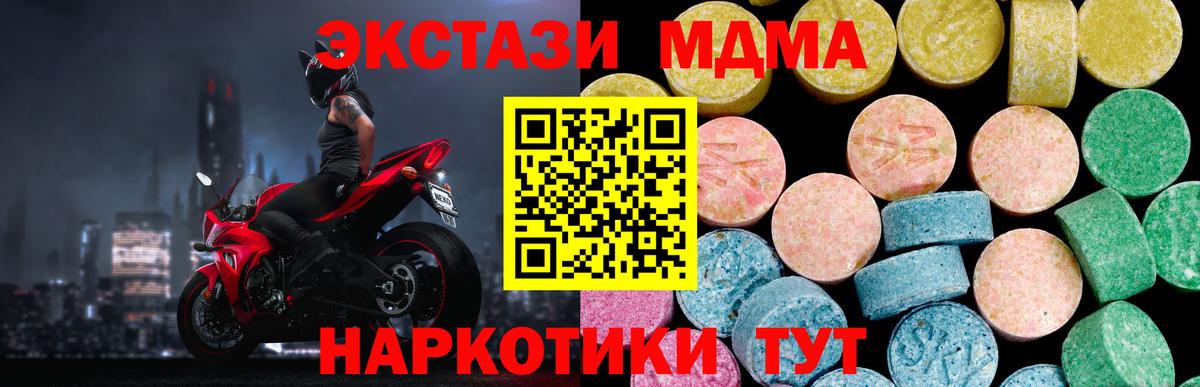 Ecstasy VHQ Кулебаки