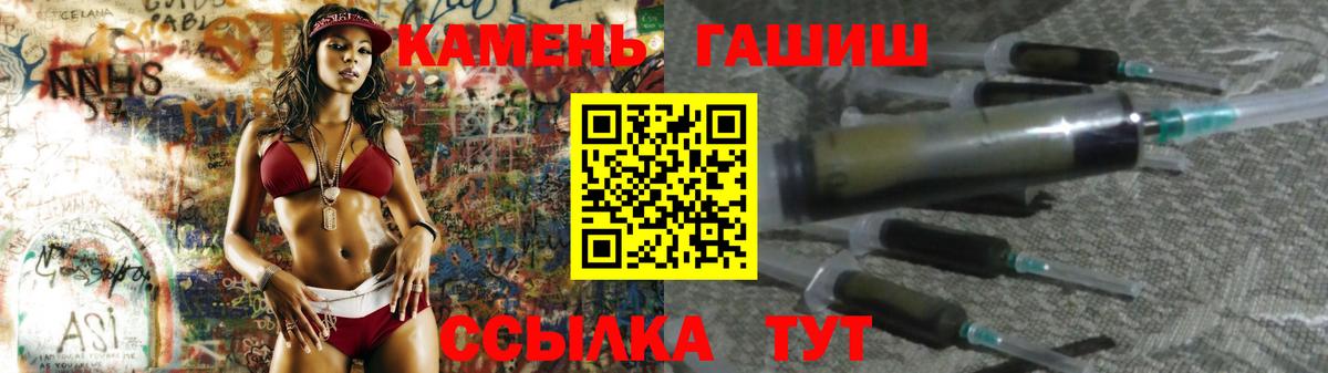 Каннабис  Cocaine  ГАШИШ  Кулебаки  Меф МЯУ МЯУ  ГАШИШ  A PVP СОЛЬ кристаллы  Вход с VPN  Мефедрон кристаллы 