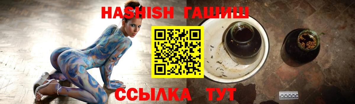 Гашиш индика сатива  ГАШИШ 40% ТГК  Вход с VPN  ГАШИШ  Кулебаки 