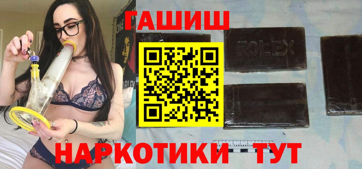 Кодеин Кулебаки