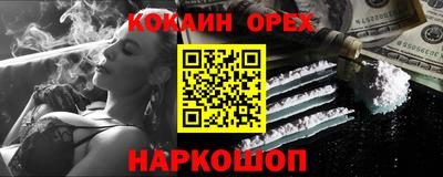 мяу мяу мука Камышлов
