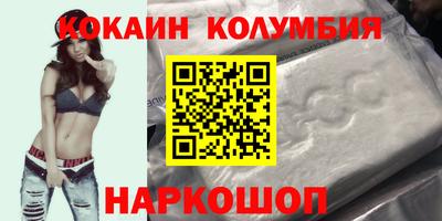 мяу мяу мука Камышлов
