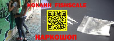 мяу мяу мука Камышлов