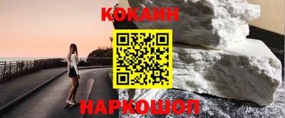 мяу мяу мука Камышлов