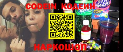 ПСИЛОЦИБИНОВЫЕ ГРИБЫ Кандалакша
