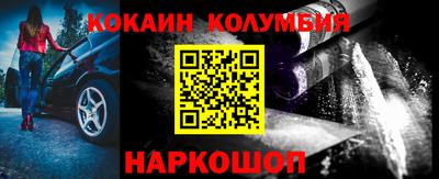 мяу мяу мука Камышлов