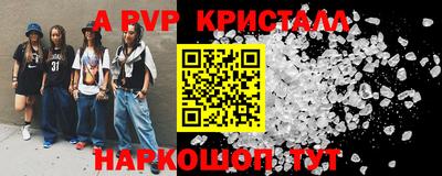 мяу мяу мука Камышлов