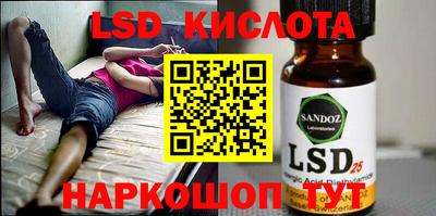 мяу мяу мука Камышлов