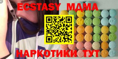 мяу мяу мука Камышлов