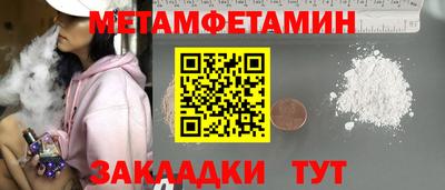 мяу мяу мука Камышлов