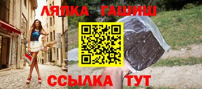 мяу мяу мука Камышлов