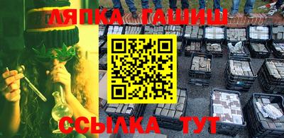 мяу мяу мука Камышлов