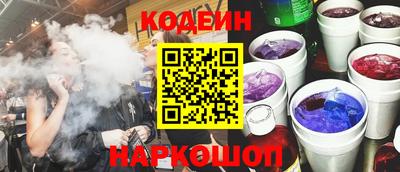 ПСИЛОЦИБИНОВЫЕ ГРИБЫ Кандалакша