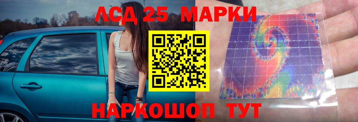 LSD-25 экстази ecstasy  ЛСД экстази  Кулебаки  Лсд 25 экстази ecstasy  Вход с VPN 