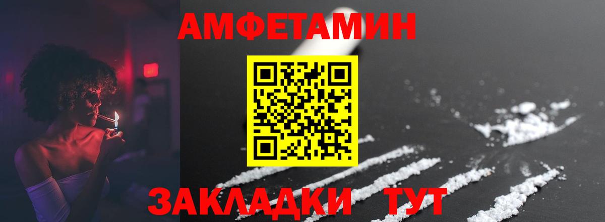 Кулебаки  Первитин кристалл  Вход с VPN 