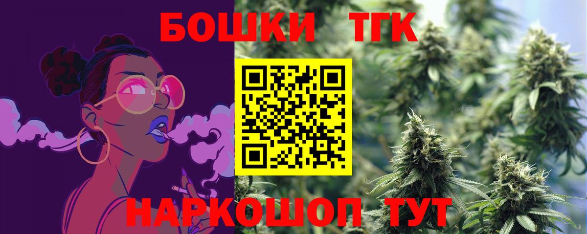 Кулебаки  Марихуана Bruce Banner  Конопля AK-47  МАРИХУАНА гибрид  Вход с VPN  Бошки марихуана AK-47 